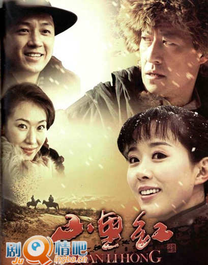 好女多磨分集剧情介绍(1-30全集)大结局