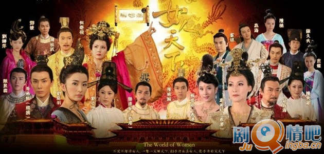 唐宫燕之女人天下剧情介绍(1-46全集)大结局