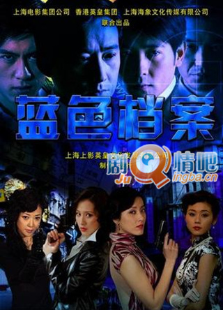 蓝色档案分集剧情介绍(1-33集)大结局