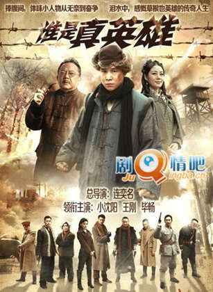 ˭����Ӣ�۷ּ��������(1-36ȫ��)����