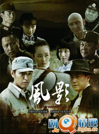 战火黄埔情分集剧情介绍(1-32全集)大结局