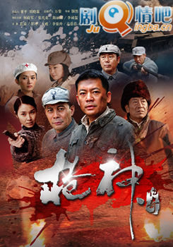 神枪之倒刺分集剧情介绍(1-40集)大结局