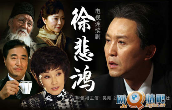 电视剧《徐悲鸿》分集剧情介绍(1-35集)大结局