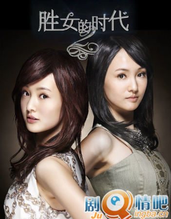 胜女的代价2分集剧情介绍(1-34集)大结局