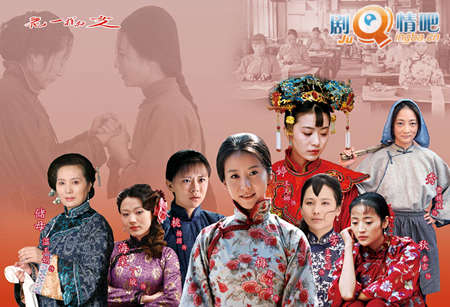 花一样的女人分集剧情介绍(1-28全集)大结局