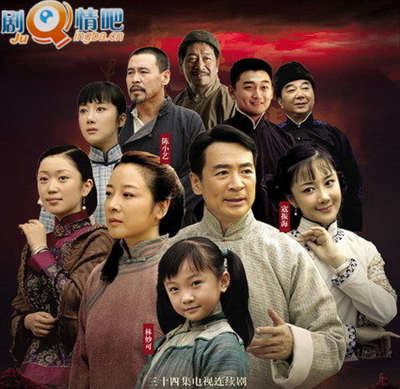 寄萍和她的养母分集剧情介绍(1-34集)大结局