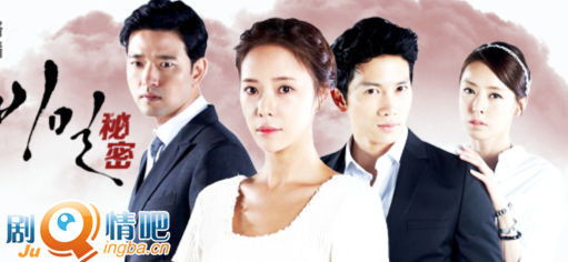 韩剧秘密剧情介绍(1-16集)大结局