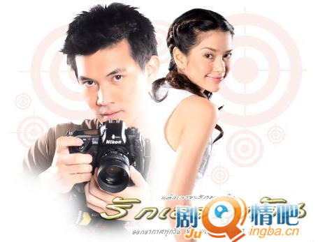 泰剧爱的伤痕分集剧情介绍(1-33全集)大结局