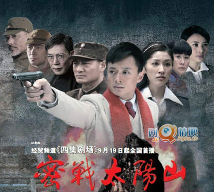 暗战生死线分集剧情介绍(1-32全集)大结局