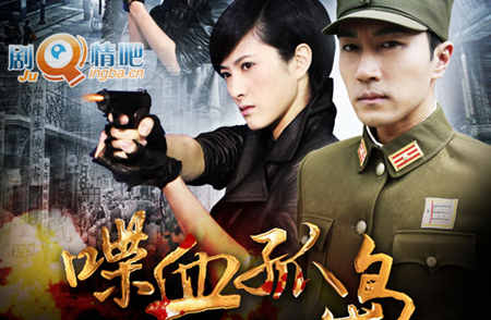 喋血孤岛分集剧情介绍(1-43全集)大结局