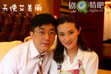 天使艾美丽分集剧情介绍(1-39集)大结局