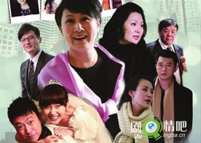 我的丈母娘分集剧情介绍(1-30集)大结局