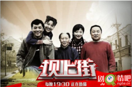 坝上街分集剧情介绍(1-30全集)大结局