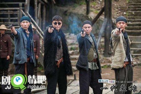 一代枭雄分集剧情介绍(1-44集)大结局