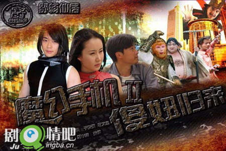 傻妞归来分集剧情介绍(1-42集)大结局