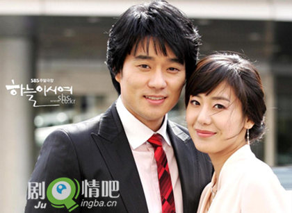 天赐我爱第二部剧情介绍(1-42全集)大结局