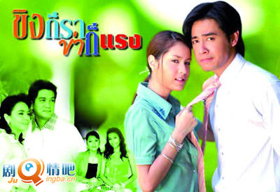 爱的激荡分集剧情介绍(1-38集)大结局