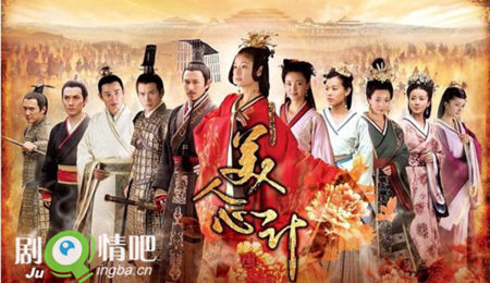 美人心计剧情分集介绍(1-40全集)大结局