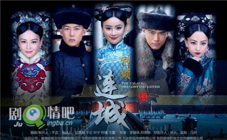 宫锁连城第5-6集剧情介绍