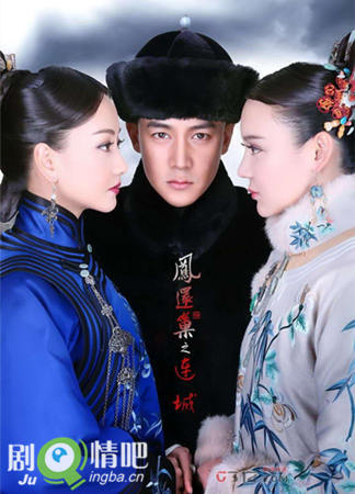 凤还巢之连城分集剧情介绍(1-63集)大结局