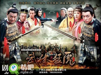 精功报国分集剧情介绍(1-30集)大结局