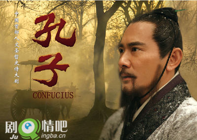电视剧孔子分集剧情介绍(1-35集)大结局