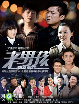 别逼我结婚分集剧情介绍(1-36全集)大结局