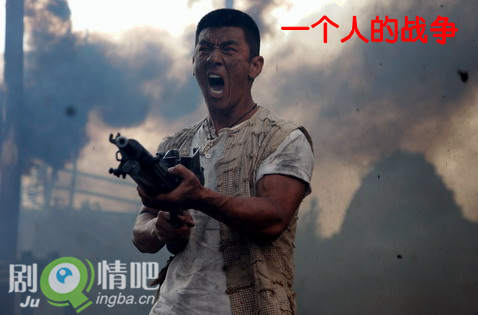 一个人的战争分集剧情介绍(1-39集)大结局
