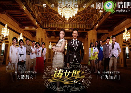 涛女郎分集剧情介绍(1-52集)大结局