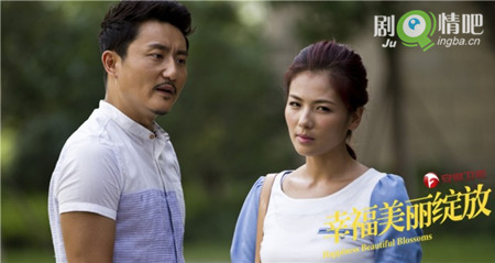 幸福美丽绽放分集剧情介绍(1-30集)大结局