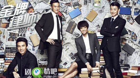 金牌律师分集剧情介绍(1-39集)大结局