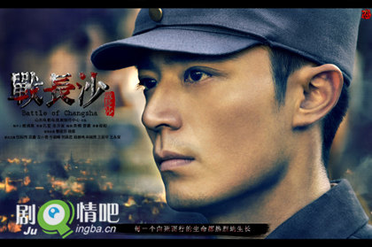 战长沙剧情介绍(1-32全集大结局)