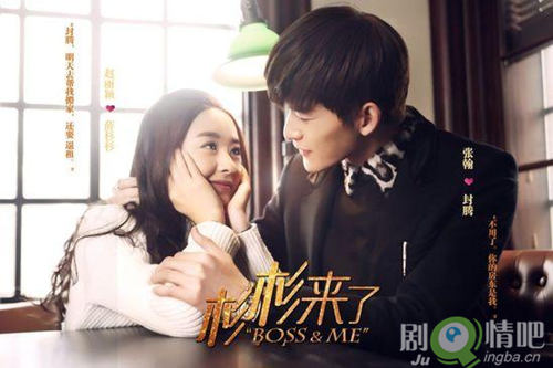 杉杉来了分集剧情介绍(1-34集)大结局