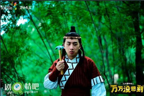 万万没想到第二季剧情介绍(1-16全集)大结局