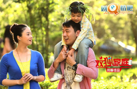 双独家庭的奢侈品分集剧情介绍(1-33集)大结局