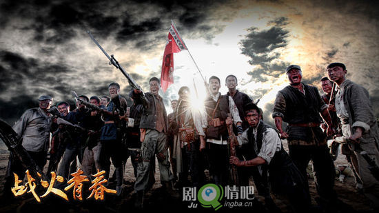 战火青春分集剧情介绍(1-43集)大结局