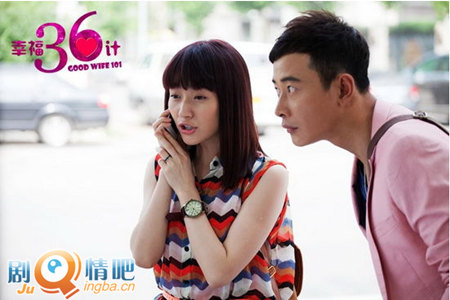 幸福36计分集剧情介绍(1-37全集大结局)