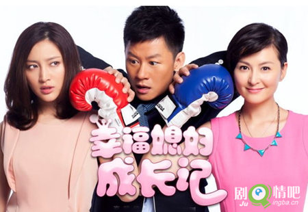 媳妇的幸福时代分集剧情介绍(1-44集)大结局