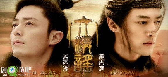 大漠谣分集剧情介绍(1-35集)大结局