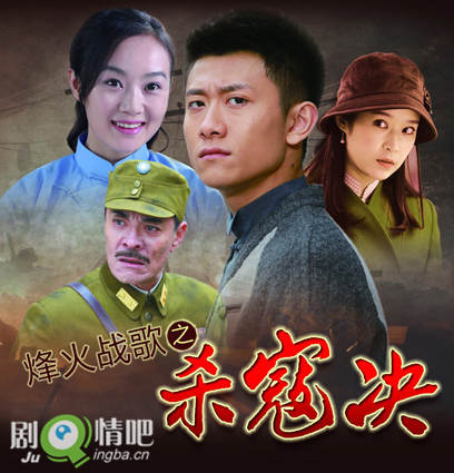 杀寇决分集剧情介绍(1-47集)大结局