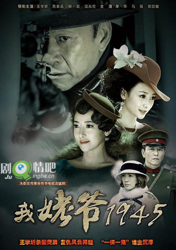 ����ү1945�ּ��������(1-34��)����