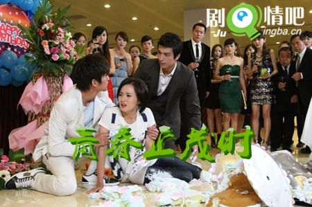 青春正茂时分集剧情介绍(1-44集)大结局