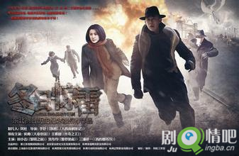 绝地大猎杀分集剧情介绍(1-31集)大结局