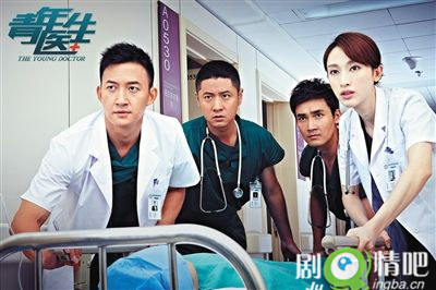青年医生分集剧情介绍(1-50集)大结局