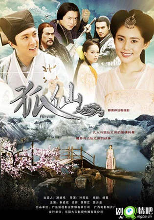 聊斋之狐仙分集剧情介绍(1-44全集大结局)