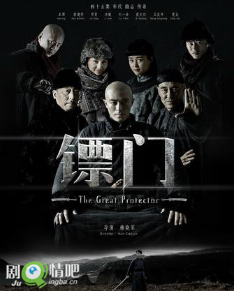 电视剧镖门分集剧情介绍(1-38集)大结局