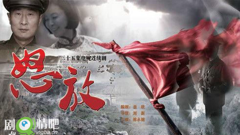 电视剧怒放分集剧情介绍(1-37集)大结局