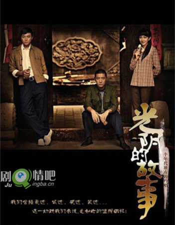 别叫我兄弟分集剧情介绍(1-32集)大结局