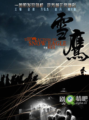 ���Ӿ�ѩӥ�ּ��������(1-37ȫ������)