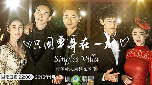 只因单身在一起分集剧情介绍(1-24集)大结局